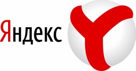 Компания ООО Строй с нами 72 благодарит компанию Яндекс