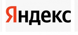 СТРОЙСНАМИ72 выражает благодарность компании Яндекс